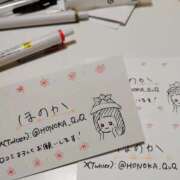 ヒメ日記 2025/04/28 07:48 投稿 ホノカ ソープランド マックス