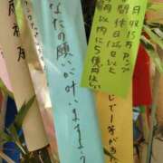 ヒメ日記 2025/07/04 07:58 投稿 ホノカ ソープランド マックス