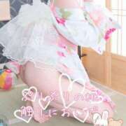 ヒメ日記 2025/07/25 11:58 投稿 ホノカ ソープランド マックス