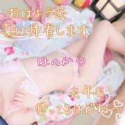 ヒメ日記 2025/07/29 07:58 投稿 ホノカ ソープランド マックス