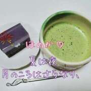 ヒメ日記 2025/07/30 12:28 投稿 ホノカ ソープランド マックス