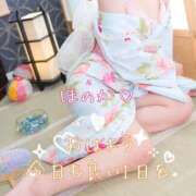 ヒメ日記 2025/08/15 09:08 投稿 ホノカ ソープランド マックス