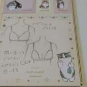 ヒメ日記 2025/08/16 20:18 投稿 ホノカ ソープランド マックス