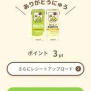 ヒメ日記 2025/10/12 08:58 投稿 ホノカ ソープランド マックス