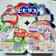 ヒメ日記 2025/10/31 08:35 投稿 ホノカ ソープランド マックス