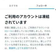 ヒメ日記 2025/10/31 22:58 投稿 ホノカ ソープランド マックス