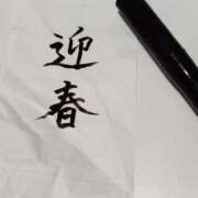 ヒメ日記 2025/11/17 08:29 投稿 ホノカ ソープランド マックス