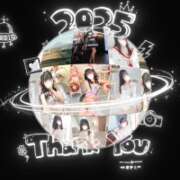 ヒメ日記 2025/12/31 07:26 投稿 ホノカ ソープランド マックス