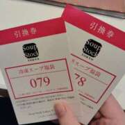 ヒメ日記 2026/01/02 12:17 投稿 ホノカ ソープランド マックス