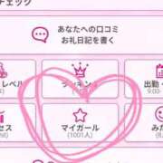 ヒメ日記 2026/03/12 23:46 投稿 ホノカ ソープランド マックス