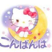 ヒメ日記 2025/01/08 21:28 投稿 市川　まひる ホットポイントヴィラ