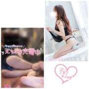 ヒメ日記 2025/06/17 09:00 投稿 市川　まひる ホットポイントヴィラ