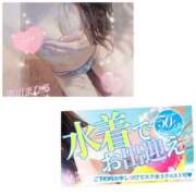 ヒメ日記 2025/08/16 09:30 投稿 市川　まひる ホットポイントヴィラ