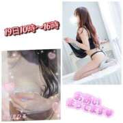 ヒメ日記 2025/08/18 19:15 投稿 市川　まひる ホットポイントヴィラ