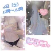 ヒメ日記 2025/09/05 12:45 投稿 市川　まひる ホットポイントヴィラ