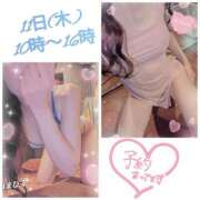 ヒメ日記 2025/09/10 10:04 投稿 市川　まひる ホットポイントヴィラ