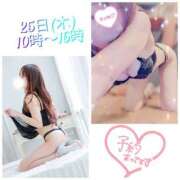 ヒメ日記 2025/09/24 10:39 投稿 市川　まひる ホットポイントヴィラ