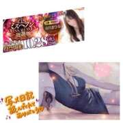 ヒメ日記 2025/10/29 15:00 投稿 市川　まひる ホットポイントヴィラ