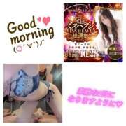 ヒメ日記 2025/10/30 08:01 投稿 市川　まひる ホットポイントヴィラ