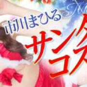 ヒメ日記 2025/12/10 15:00 投稿 市川　まひる ホットポイントヴィラ