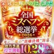 ヒメ日記 2026/09/06 08:45 投稿 市川　まひる ホットポイントヴィラ