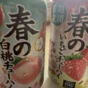 ヒメ日記 2025/02/16 01:39 投稿 あや THE ESUTE HOUSE 柴田