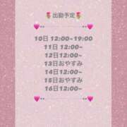 ヒメ日記 2025/03/07 20:16 投稿 あや THE ESUTE HOUSE 柴田