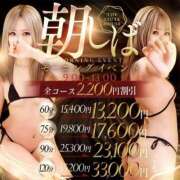 ヒメ日記 2025/03/16 12:59 投稿 あや THE ESUTE HOUSE 柴田