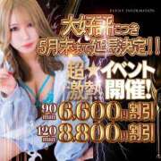 ヒメ日記 2025/05/28 21:20 投稿 あや THE ESUTE HOUSE 柴田