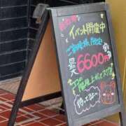 ヒメ日記 2025/09/23 15:26 投稿 あや THE ESUTE HOUSE 柴田