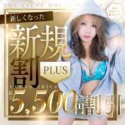 ヒメ日記 2025/10/01 17:13 投稿 あや THE ESUTE HOUSE 柴田