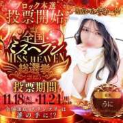 ヒメ日記 2025/11/18 13:18 投稿 あや THE ESUTE HOUSE 柴田