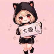 ヒメ日記 2026/06/23 15:55 投稿 あや THE ESUTE HOUSE 柴田