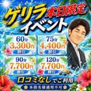 ヒメ日記 2026/06/29 15:35 投稿 あや THE ESUTE HOUSE 柴田