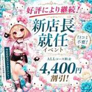 ヒメ日記 2026/07/05 17:45 投稿 あや THE ESUTE HOUSE 柴田