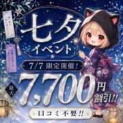 ヒメ日記 2026/07/07 00:25 投稿 あや THE ESUTE HOUSE 柴田