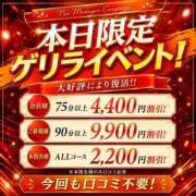 ヒメ日記 2026/07/11 19:46 投稿 あや THE ESUTE HOUSE 柴田