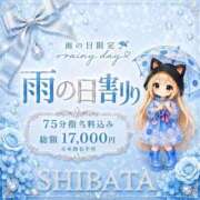ヒメ日記 2026/09/08 12:15 投稿 あや THE ESUTE HOUSE 柴田