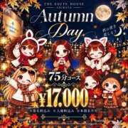 ヒメ日記 2026/09/22 17:27 投稿 あや THE ESUTE HOUSE 柴田