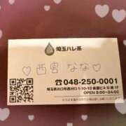 ヒメ日記 2025/04/02 08:57 投稿 西宮なな 洗体アカスリとHなスパのお店