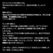 ヒメ日記 2025/04/28 00:15 投稿 西宮なな 洗体アカスリとHなスパのお店