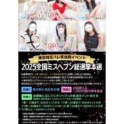 ヒメ日記 2025/11/18 21:04 投稿 西宮なな 洗体アカスリとHなスパのお店