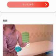 ヒメ日記 2026/06/15 07:45 投稿 西宮なな 洗体アカスリとHなスパのお店（埼玉ハレ系）