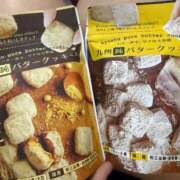 ヒメ日記 2026/06/15 17:18 投稿 西宮なな 洗体アカスリとHなスパのお店（埼玉ハレ系）