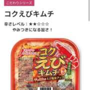 ヒメ日記 2026/09/28 16:13 投稿 西宮なな 洗体アカスリとHなスパのお店（埼玉ハレ系）