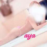 ヒメ日記 2025/08/09 15:14 投稿 小沢あや 洗体アカスリとHなスパのお店