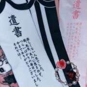 ヒメ日記 2025/03/10 19:05 投稿 三島れいか 洗体アカスリとHなスパのお店