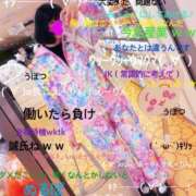 ヒメ日記 2025/04/17 12:04 投稿 三島れいか 洗体アカスリとHなスパのお店