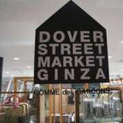 ヒメ日記 2025/08/09 17:41 投稿 三島れいか 洗体アカスリとHなスパのお店