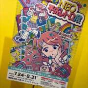 ヒメ日記 2025/08/15 12:32 投稿 三島れいか 洗体アカスリとHなスパのお店